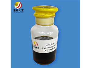 甲基萘的知識(shí)點(diǎn)以及安全隱患
