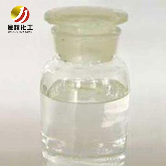 山西金精化工咨詢，雙醚芴的實(shí)驗(yàn)室提純操作？