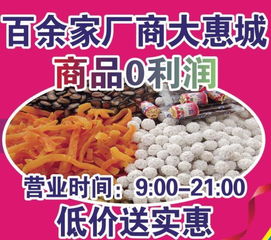 旌德縣旅游百貨商品交易會 免費(fèi)代金券等您來領(lǐng)，日用百貨優(yōu)惠多